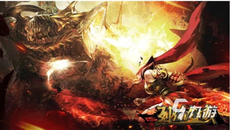 传奇手游排行榜2021前十名下载 免费的传奇手游TOP10