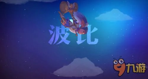 lol英雄联盟魔法少女系列娜迦波比璐璐金克斯皮肤获取地址