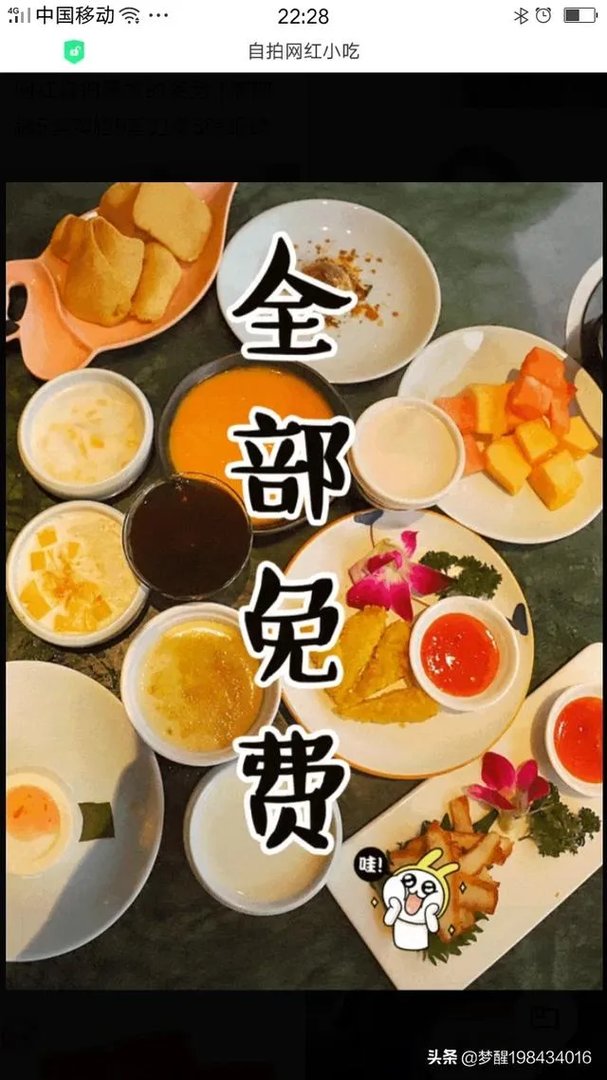 杭州网红甘茶度被爆黑幕：发臭水果榨汁，店员直呼“良心过不去”, 你怎么看？