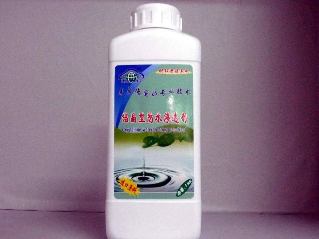 防水渗透剂适用范围有哪些