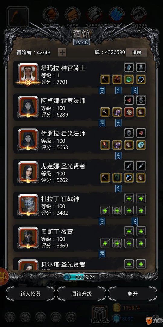 《地下城堡2》黑暗城堡新手任务怎么打 任务打法配装攻略