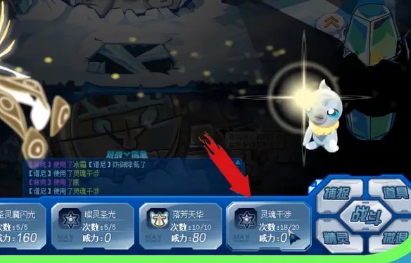 赛尔号林克在哪抓到