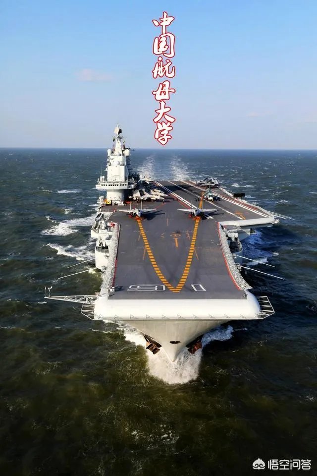 为什么辽宁号被称为训练舰？