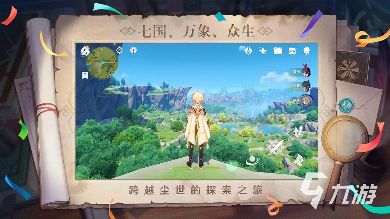 2020人气网游排行榜前十名推荐 人气网游推荐