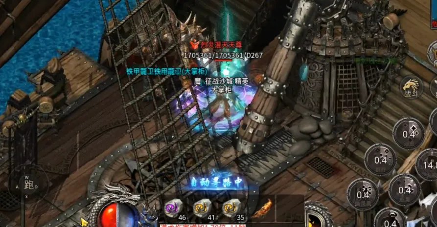 热血合击皇城霸主任务怎么做 皇城霸主任务攻略