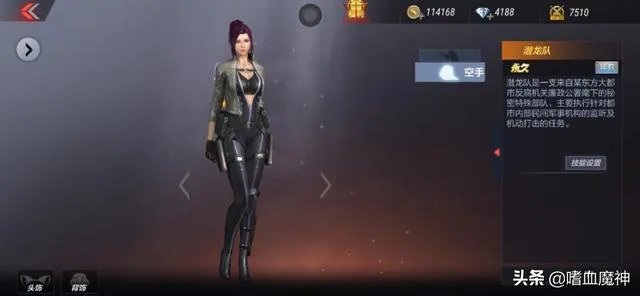 穿越火线除了猎狐者X，堕天使，兰外，怎么免费获得其她女角色？