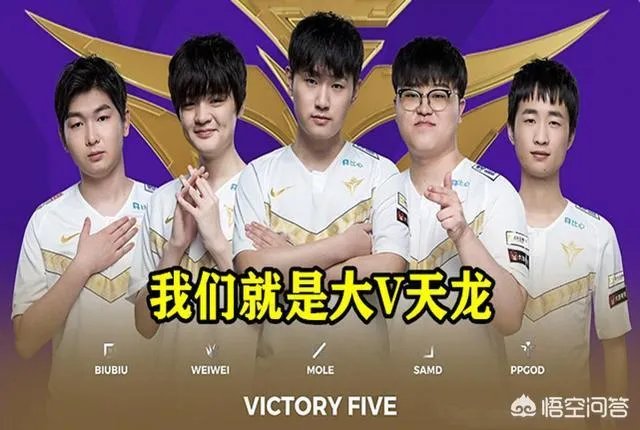 V5为啥这莫猛啊,以前不是很垃圾吗?居然把滔博打败?