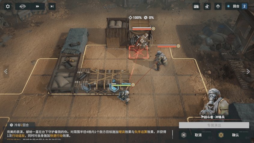 《少女前线2追放》维普蕾·音染角色图鉴