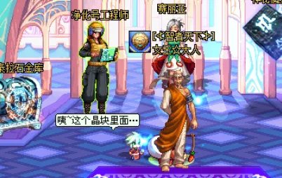 DNF怎么录制视频?