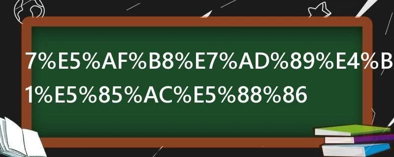 7寸等于多少公分