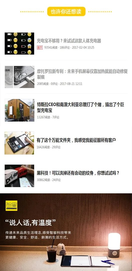 骨传导耳机怎么样？