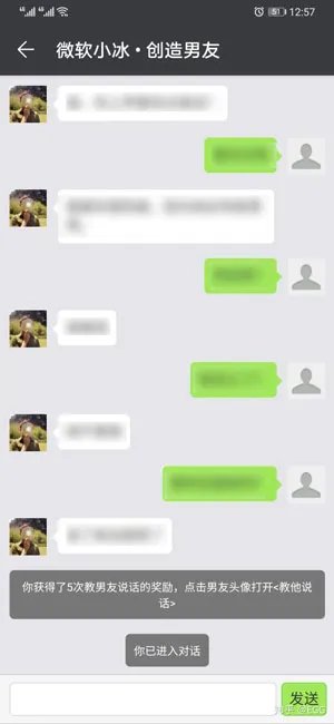 《华为虚拟男友》是真人吗