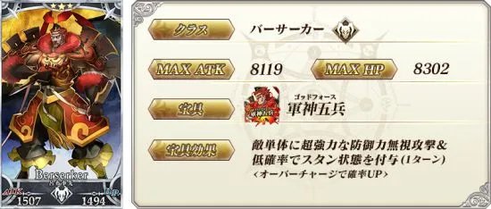 FGO三藏活动攻略手册 天竺之行攻略