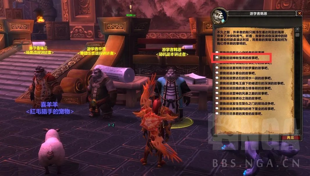 魔兽世界怎么一个CD抓两个伊拉贡