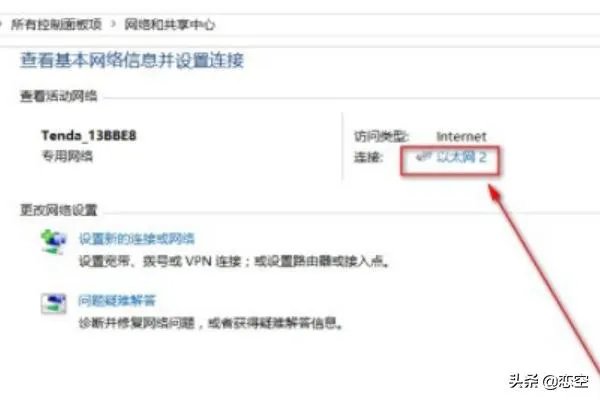 LOL英雄联盟一进游戏无限崩溃解决办法？
