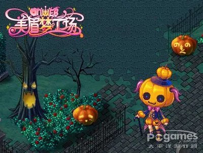 火焰南瓜王的购买