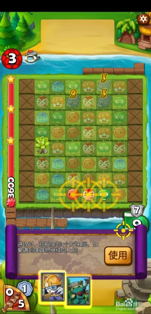 大小串串烧手游小岛玩法怎么玩？