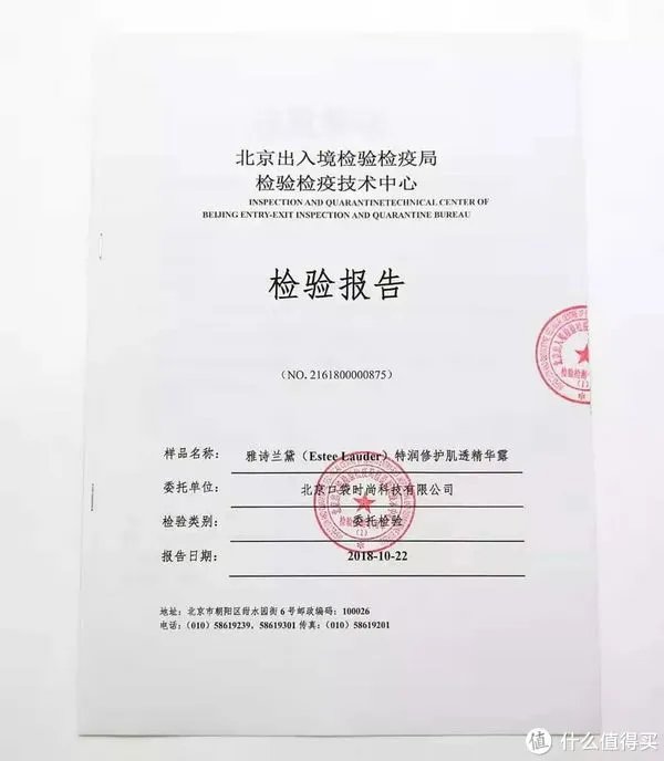 雅诗兰黛精华液好用吗