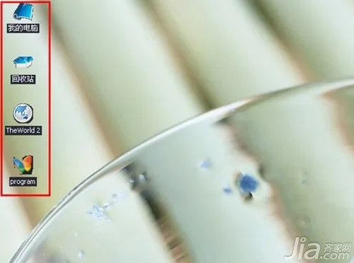 电脑桌面图标有蓝底如何解决