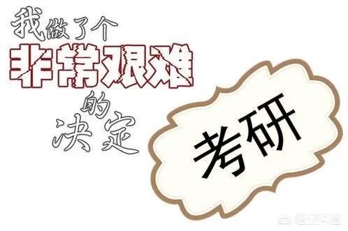 安庆师范大学怎么样？