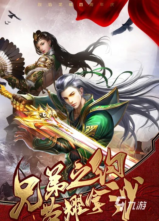 单机传奇手游无需联网的游戏有哪些 2023受欢迎的单机传奇游戏推荐