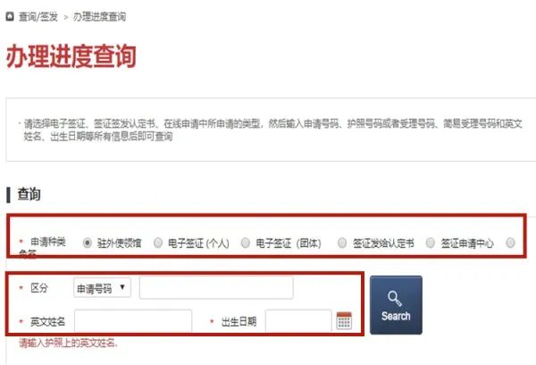 韩国驻沈阳大使馆官网