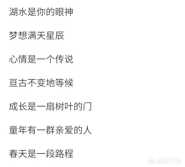 好听的校园风歌曲?