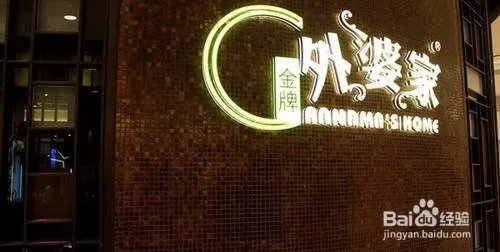 正佳广场美食攻略