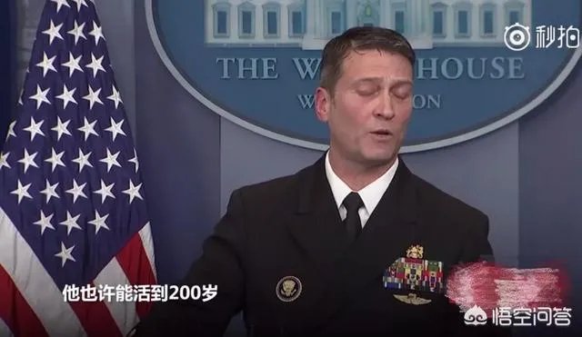 没准“能活200岁”，特朗普若没病，是不是“御医”病得不轻？