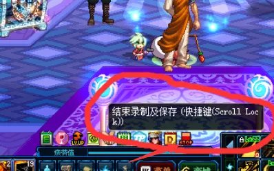 DNF怎么录制视频?