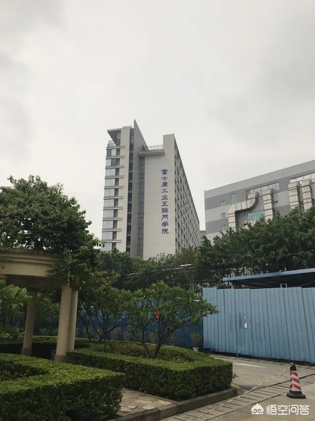 有人在郑州富士康上班吗？那里工资待遇怎么样？