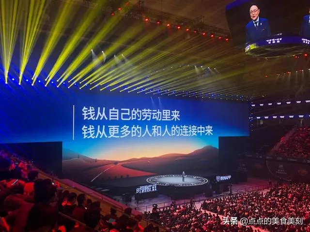 您怎么看罗振宇2019～2020的跨年演讲？