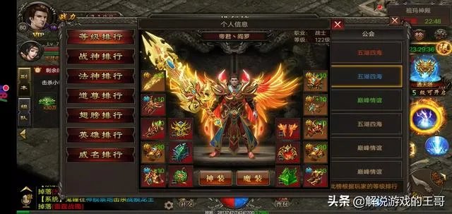 有好玩的传奇合击私服手游没？