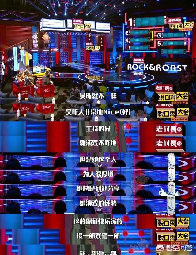 新一季的《脱口秀大会》中徐峥的表现怎么样？