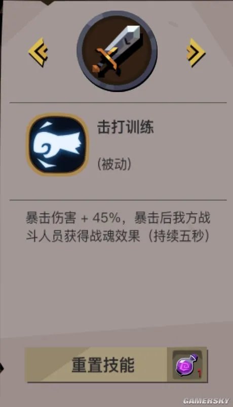 贪婪洞窟2各职业组队技能使用技巧 组队探险攻略