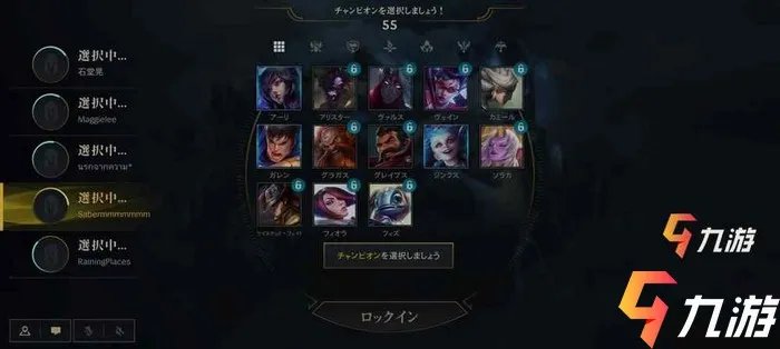 lol手游日服进不去地域问题 英雄联盟手游进不去解决办法