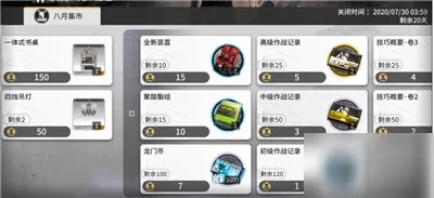 明日方舟沃伦姆德的薄暮TWEX4突袭怎么打 沃伦姆德的薄暮TWEX4突袭打法分享