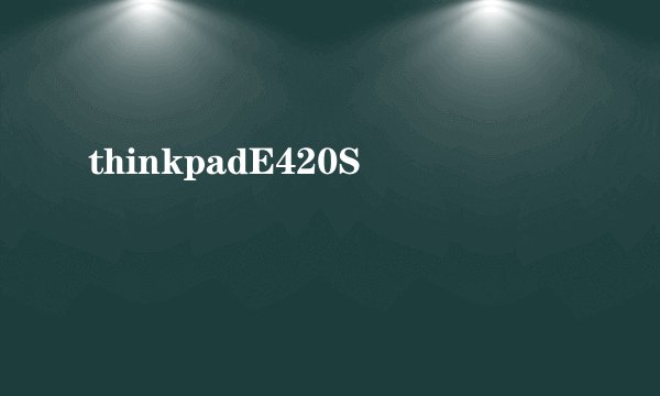 thinkpadE420S