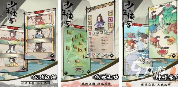 2022年值得玩的单机rpg游戏大全 最新单机rpg游戏榜单推荐