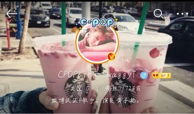 黄子韬为什么要改微博名字?