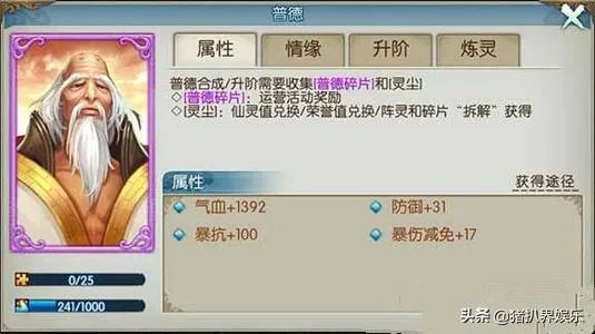 诛仙青云志人物战力排名介绍，谁的功夫最厉害？