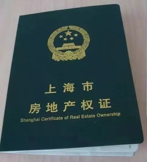 上海居住证积分怎么办理