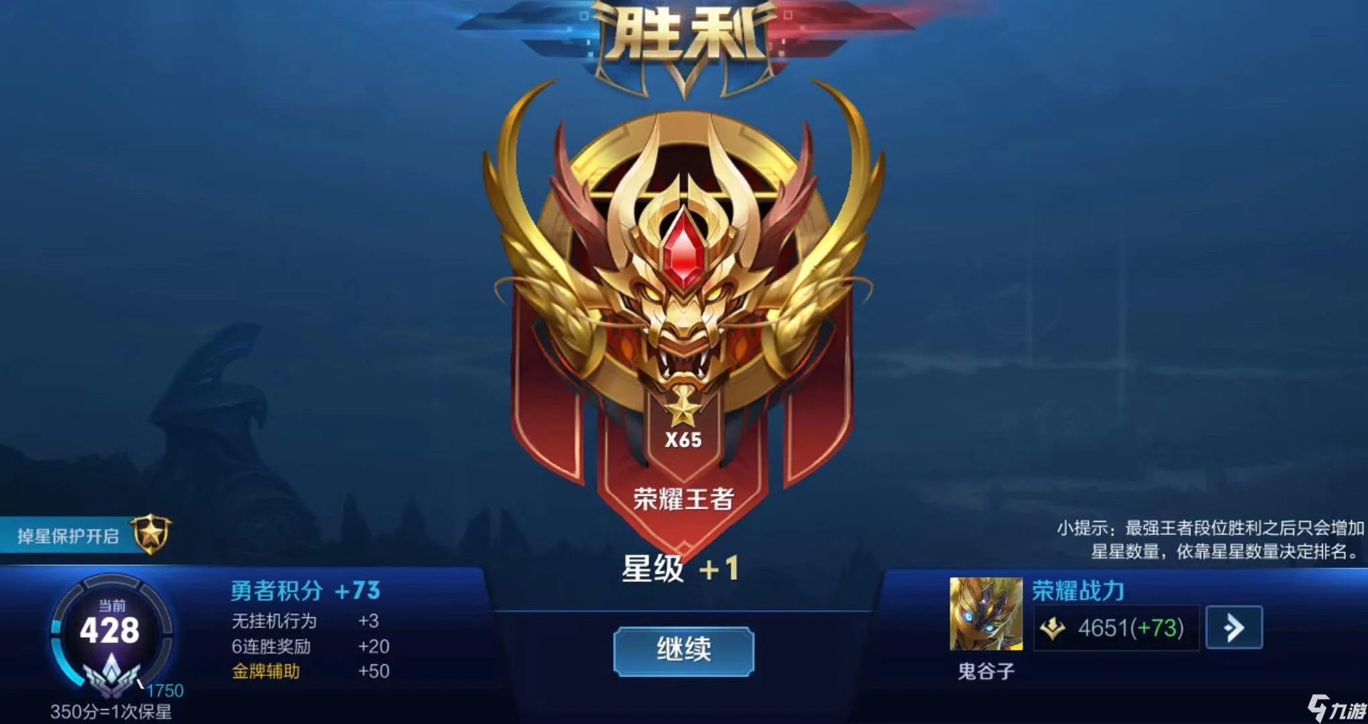 王者荣耀s22赛季英雄战力榜怎么看 查看具体步骤介绍