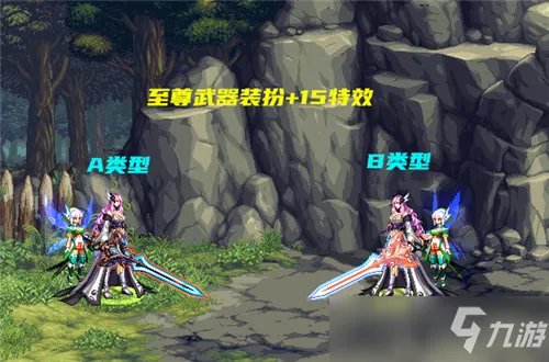 DNF女鬼剑士新春武器装扮也来了 3种外观前提下 高强特效展示