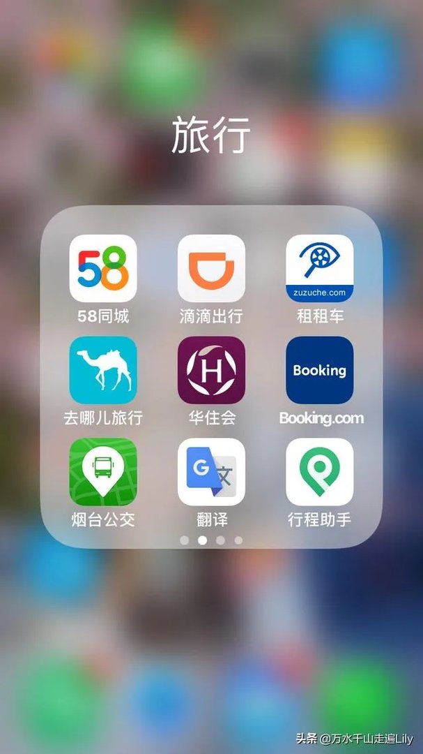 旅游网站哪个好，旅游网站有哪些？