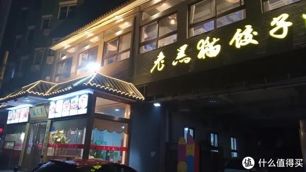 超划算入门级全面屏手机——小米play智能手机评测