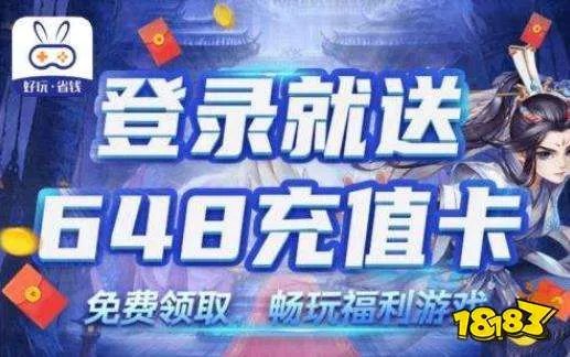 无限内购破解版游戏大全iOS 破解游戏app排行榜2021