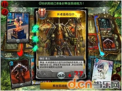 《混沌与秩序对决》详尽图文评测及玩法介绍