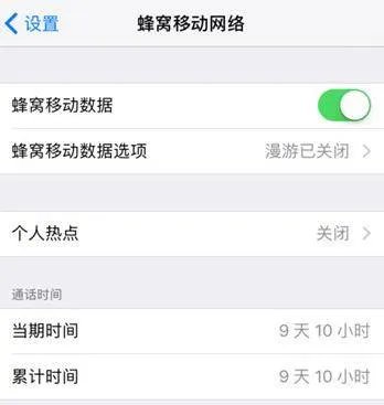 连接itunesstore失败是什么意思