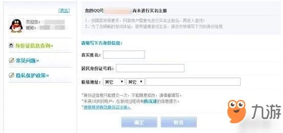 和平精英健康系统解除攻略介绍 健康系统怎么解除